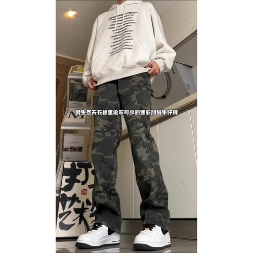 High Street Camouflage Men's Spring and Autumn Vintage Retro American Logging Worker Pants Trend Brand Straight Leg Jeans