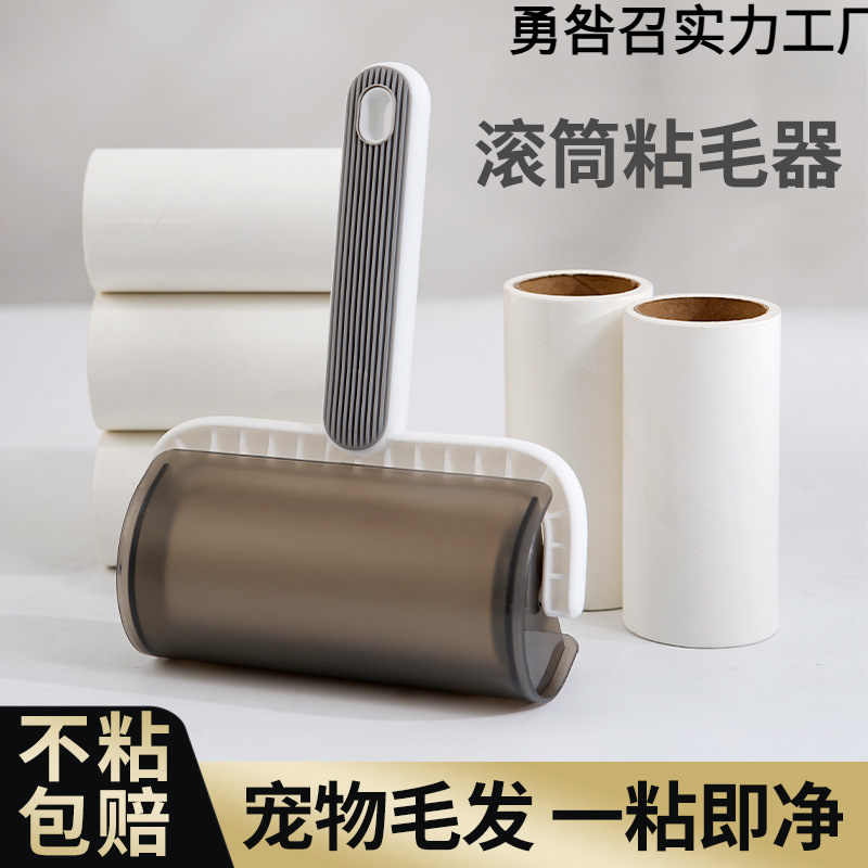 爱粘毛器斜撕式滚筒长手柄粘毛神器家用滚轮吸发去毛除尘纸格