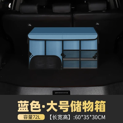 Car storage bag/box – supplies wholesale - blue-large-storage-box
