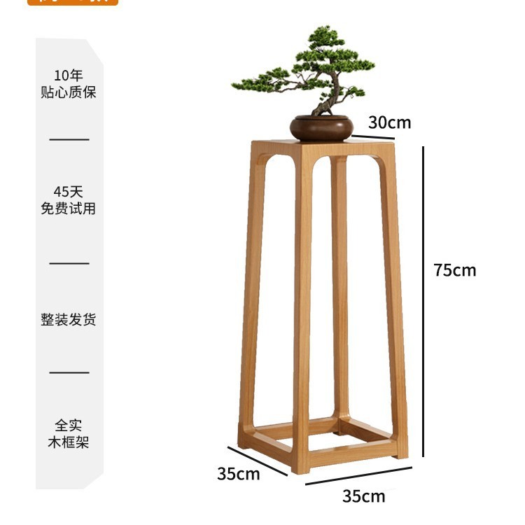 花棚物置棚純実木床置き式置物アクセサリー中国式花台台座客間ベランダ室内植物棚|undefined