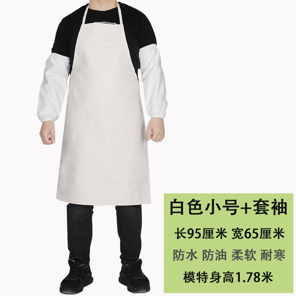 화이트 넥 95cm 앞치마 + 슬리브