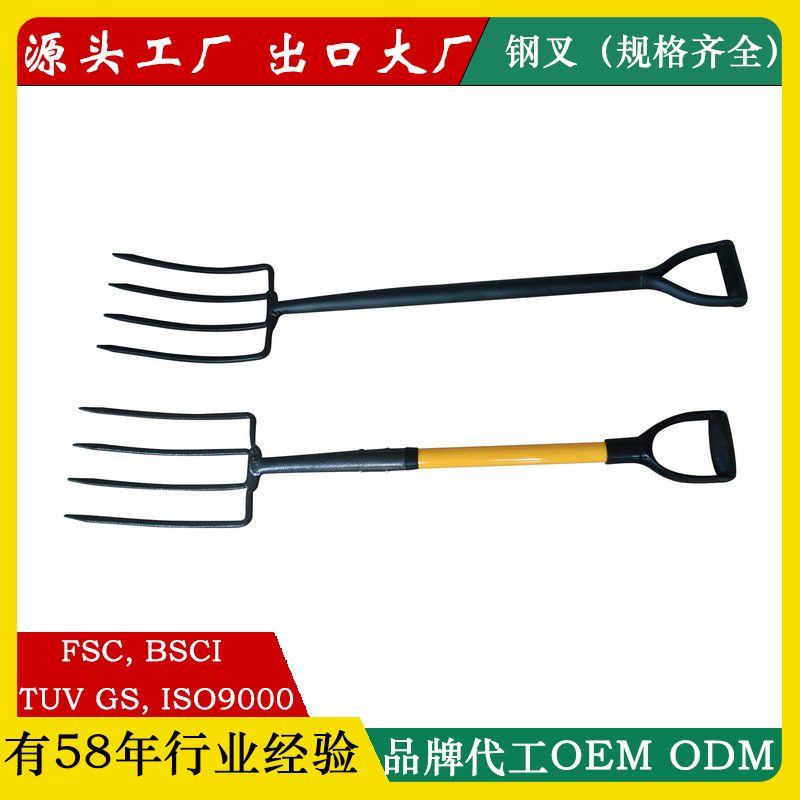 磐古工业铁路纤维柄钢叉农用工具锻打九齿草堆叉锻钢