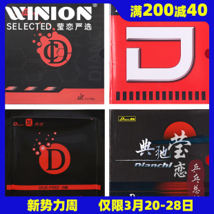 ���� ���Y D��ƹ�����zƤ���ķ��z���z������ճ�������ú�Ӣ��