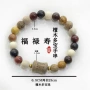 各种天然圆珠文玩手链