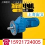 高转速摆线行星bwd14a-59-15减速机
