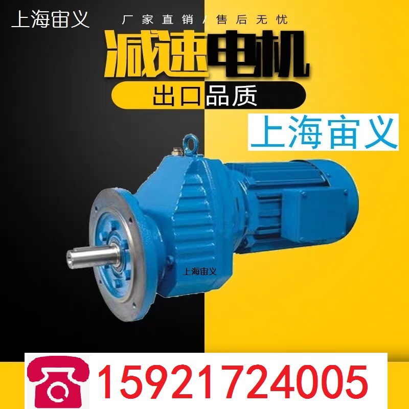 SA57-Y3KW-4P-15.12-M4-270-φ30-A无逆止器空心轴减速机