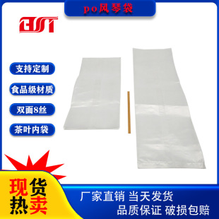 PO�L�ٴ�ͨ��85���޲��~�ȴ��z��ʳƷ���b�ռ{�����ϴ��ɻ��շ��b