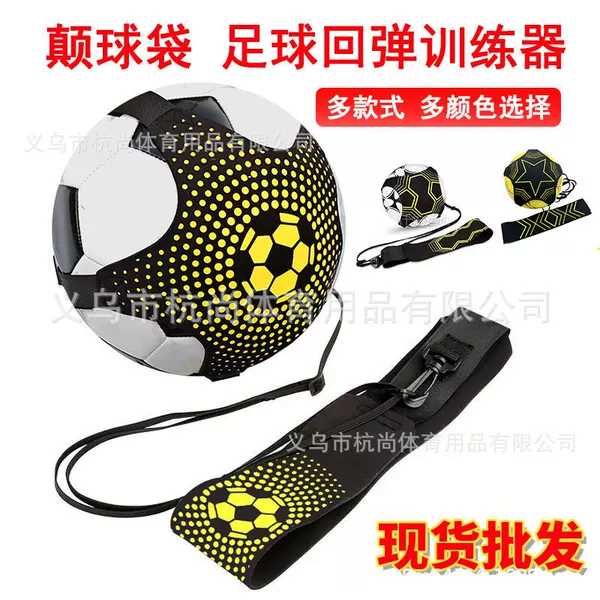 Football Dribbling Bag Dribbling Device for Primary and Secondary School Students Ball Control Training Football Training Tool Football Dribbling Bag Equipment