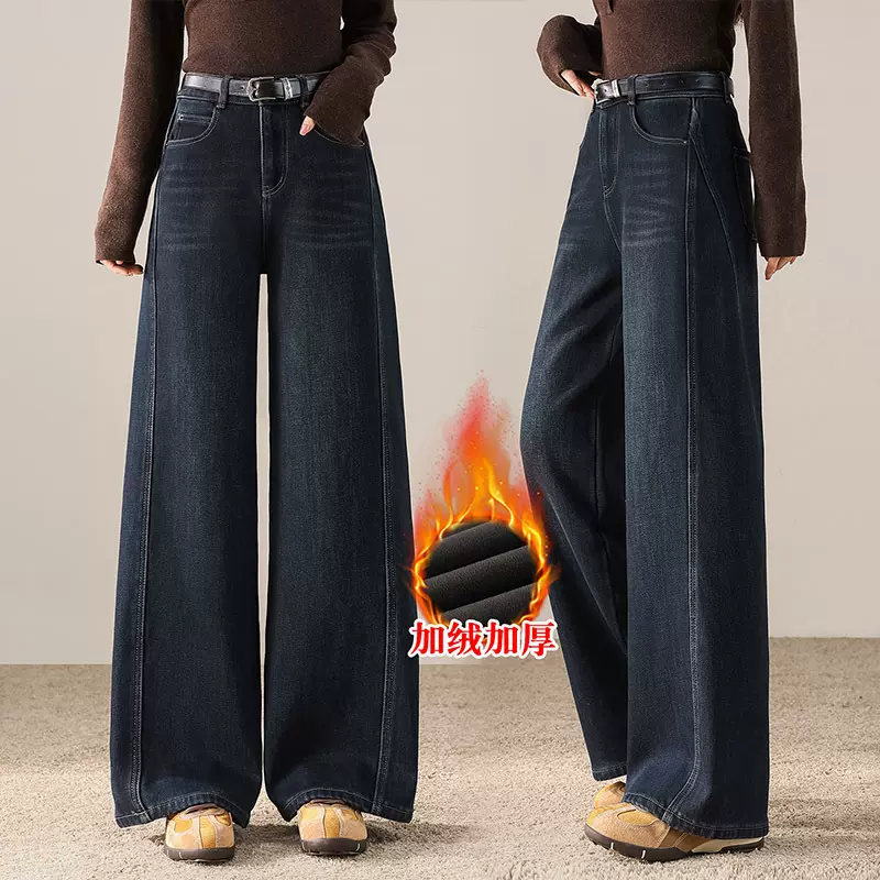 加绒加厚阔腿弯刀牛仔裤女2025秋冬新款高腰宽松遮腿粗显瘦香蕉裤