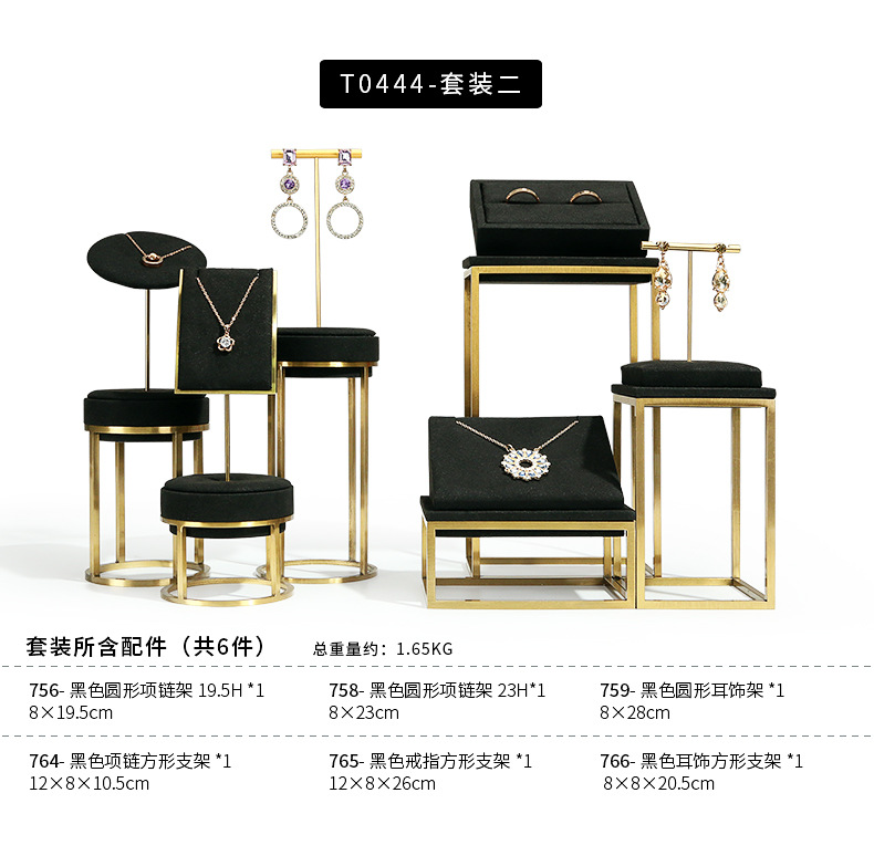 B001-(129-756)黑色超纤金属道具(旭跃)详情页_