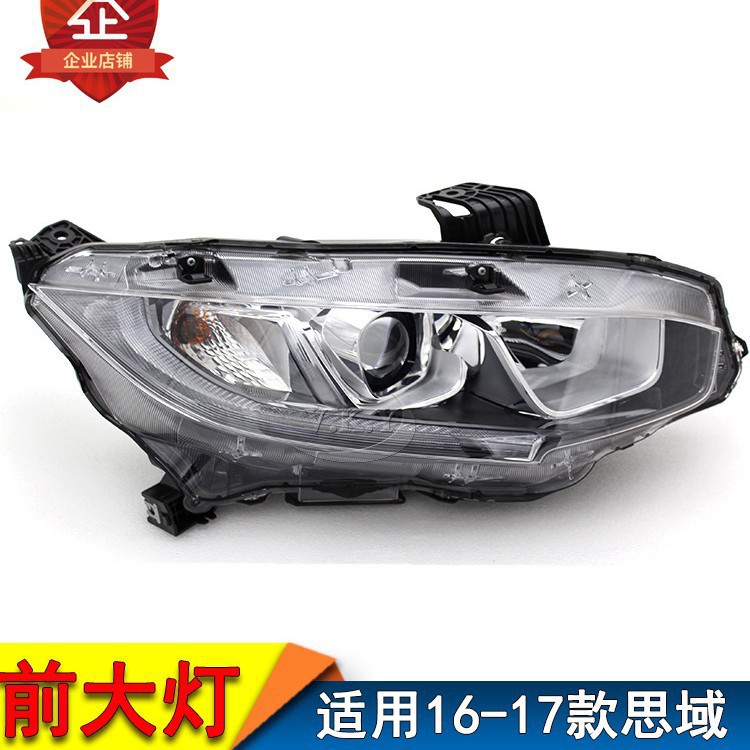 Nuevo 16 17 diez generaciones Civic conjunto de faro FC1 FC7 luz delantera luz baja luz alta buena calidad