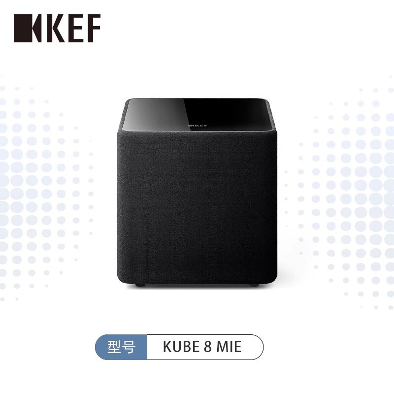 Kef Kube 8 Mie 8-Inch Subwoofer High-Power Ultra-Low Bass Active Speaker