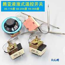 �_ˮ���ؿ��� �v����ˮ�� ����̨��ը停ؿ��_�P110��200��300��