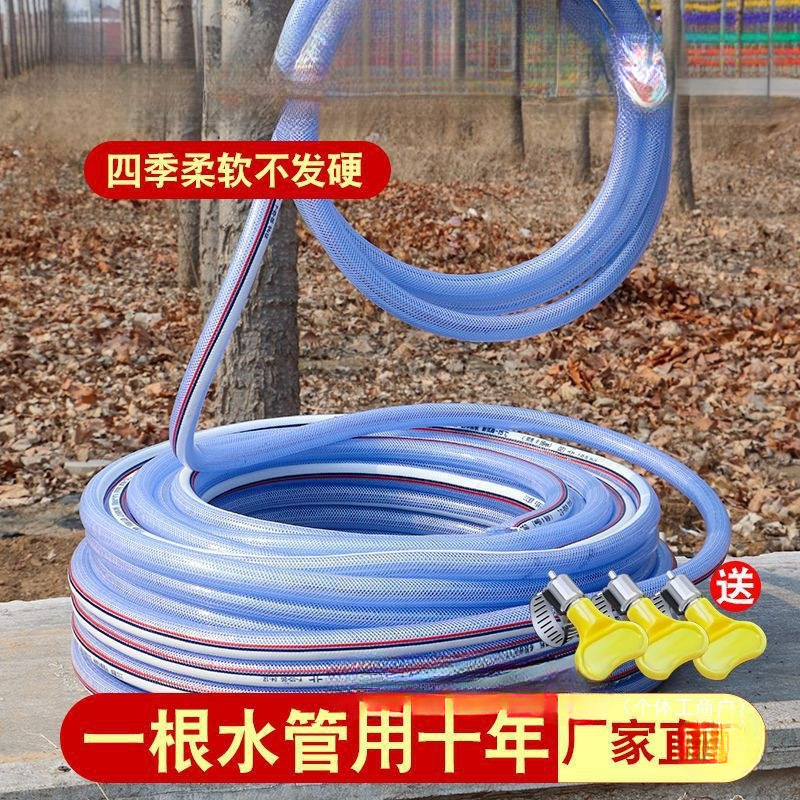 6分防冻1浇花蛇皮管塑料软管自来水管分水管寸浇菜农用软水管4