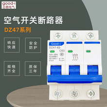 ©는·DZ47-63 1P2P3P4PСͼÔ·©늱o՚_P