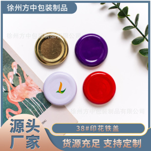 �S�ҹ����A��38#ӡ���F�w�����ܷ���w���f��ͨ���R���F�w���ٹ�