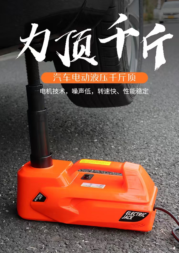 12V Electric Hydraulic 0kg Top Convenient for Cars, Suvs, Off-Road Vehicles, Portable 0kg Top