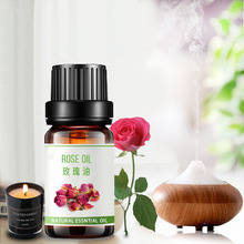 玫瑰油Rose Oil 100ml单方精油玫瑰香薰按摩精油化妆品等级