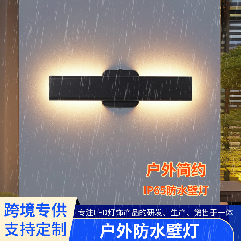 Outdoor Led Waterproof Wall Lamp Multi-Specification Outdoor Villa Lighting Balcony Gate Wall Normcore Wall Lamp Wholesale