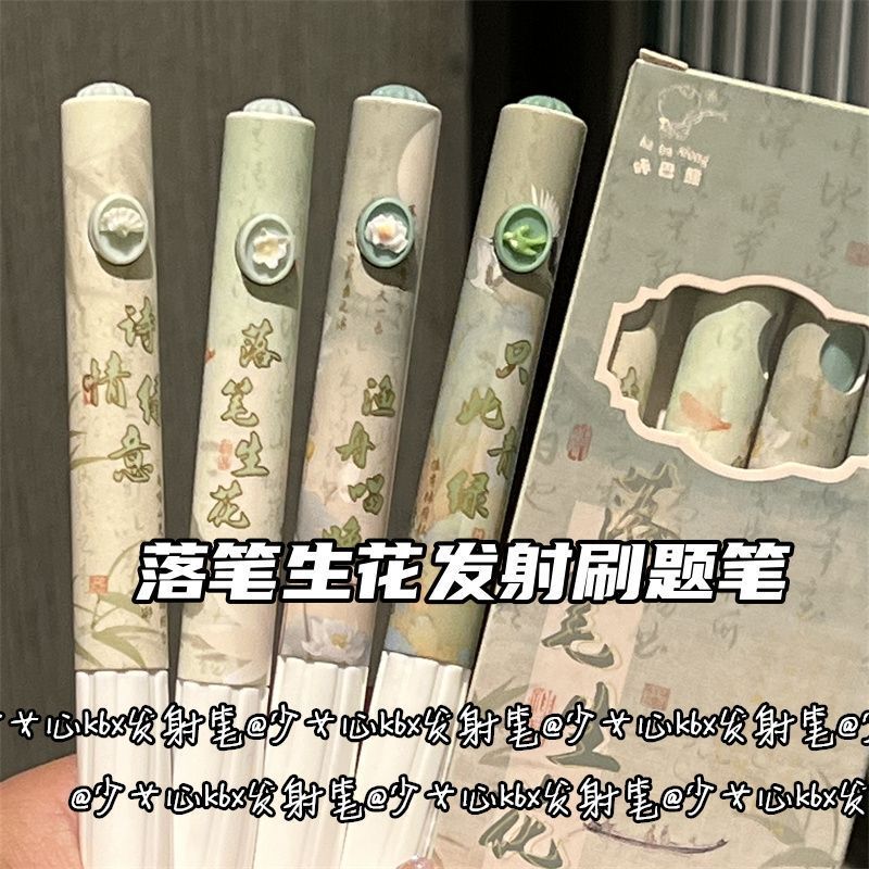 咔巴熊落笔生花按动中性笔ins风刷题高颜值超顺滑st头黑色中性笔|undefined