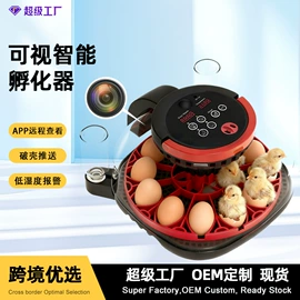 智能摄像头;监控摄像机;普通数码相机