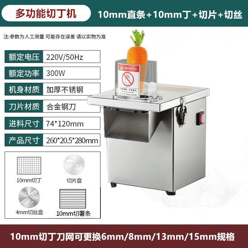 Máquina de corte de patatas fritas de dientes de lobo Máquina comercial Máquina de corte de patatas fritas de onda automática Máquina de corte multifuncional eléctrica image 5
