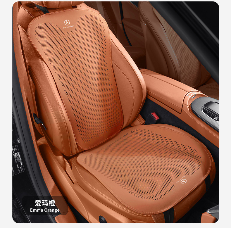 Suitable for Mercedes-Benz Car Seat Back Cover Summer E300L/C260L/Glc300/A200L Breathable Cushion