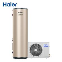 海尔空气能热水器200升家商两用智能WiFi能效