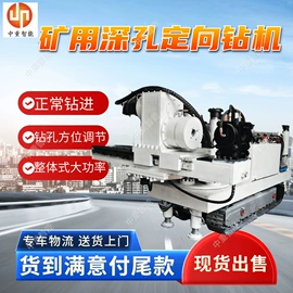 矿山施工设备;矿业输送设备;矿用提升设备