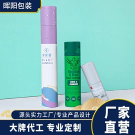 纸袋;包装产品定制;纸罐