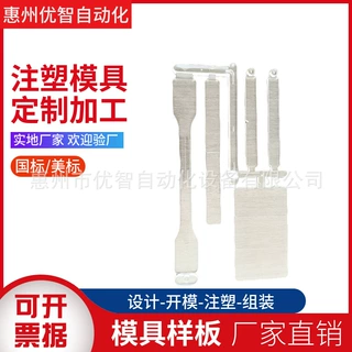 不锈钢样条模具模板 模芯可拆换样条模具 厂家货源可定制