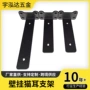 隐藏定制一体式承重支架