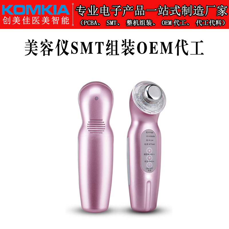 掌柜推荐美容仪器纹眉仪大排灯祛痘仪 整机组装加工 PCBA 贴片SMT