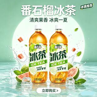 ���������弾��ʯ�����900ml/ƿ��ˬ�aˮ������Ʒ���lһ�����l