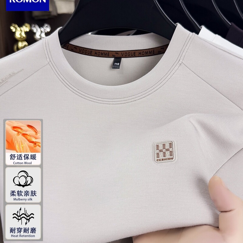 Romon men's air-layer round-neck sweatshirt, 2026 autumn new collection, loose-fit, plus-size, long-sleeve T-shirt, pullover base layer