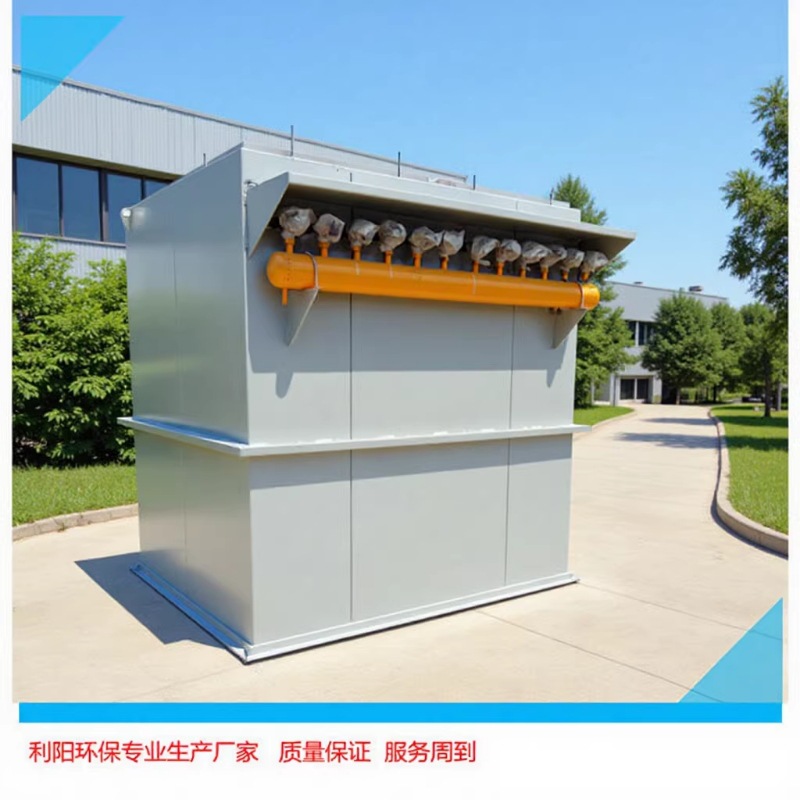 在线清灰DMC-60型脉冲布袋除尘器小型锅炉法兰除尘器专业厂家