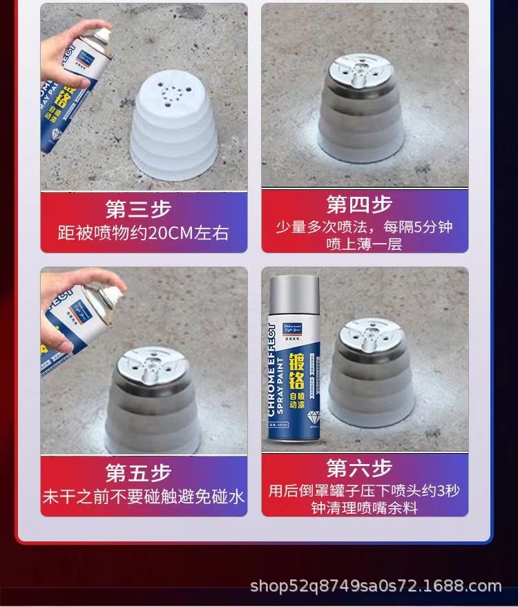 Chrome-plated self-painting stainless steel paint hardware color change scratch repair highlight mirror hand spray paint