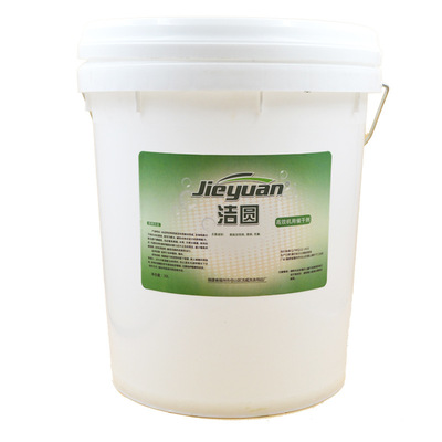 酒店餐厅食堂自动洗碗机催干剂清洗剂 20L高浓缩洗碗机清洁剂|ru