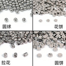 不锈钢圆饼耳堵DIY拉花螺纹可扭配件圆球花饼耳钉配件厂家直销