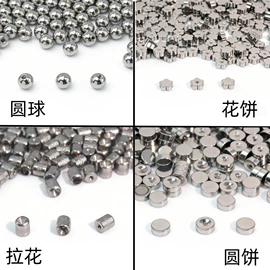 鼻饰;饰品配件;唇饰