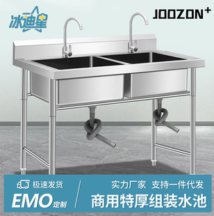 Commercial Stainless Steel Sink Double Sink Single Sink Triple Sink Vegetable Washing Basin Kitchen Dishwashing Sink Restaurant Sink Disinfection Handwashing Sink