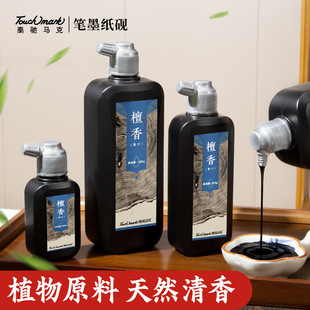 ī֭�����ķ��Č�ë�P�ֳ��W��100g/250g/500g�ٸ�īˮ������īҺ