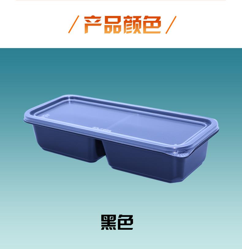 GP-C450系列详情页_11
