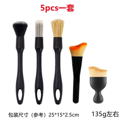 Cleaning Brush, Car Wash Use, Car cleaning tools - five-pieces-5-3