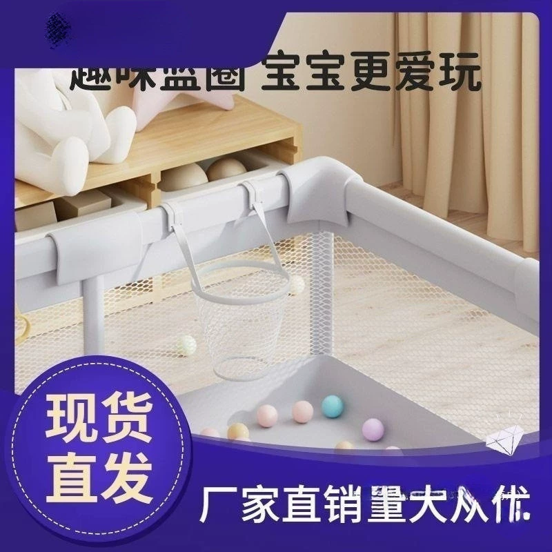Детский загон (playpen) — домашняя защитная ограда для ползания, защита от падений, разные размеры