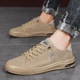 2024 New Summer Casual Men's Shoes Umbrella Cloth Board Shoes Student Low Top Flat Bottom Trendy Shoes Men's Breathable Cloth Shoes