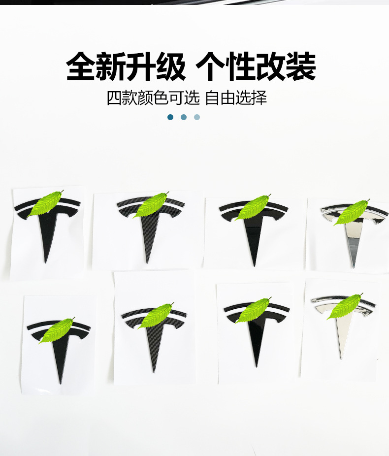 Suitable for Model Y Hood and Tailgate Logo, Tesla Tailgate Hood Logo, Body Lettering Logo Modification