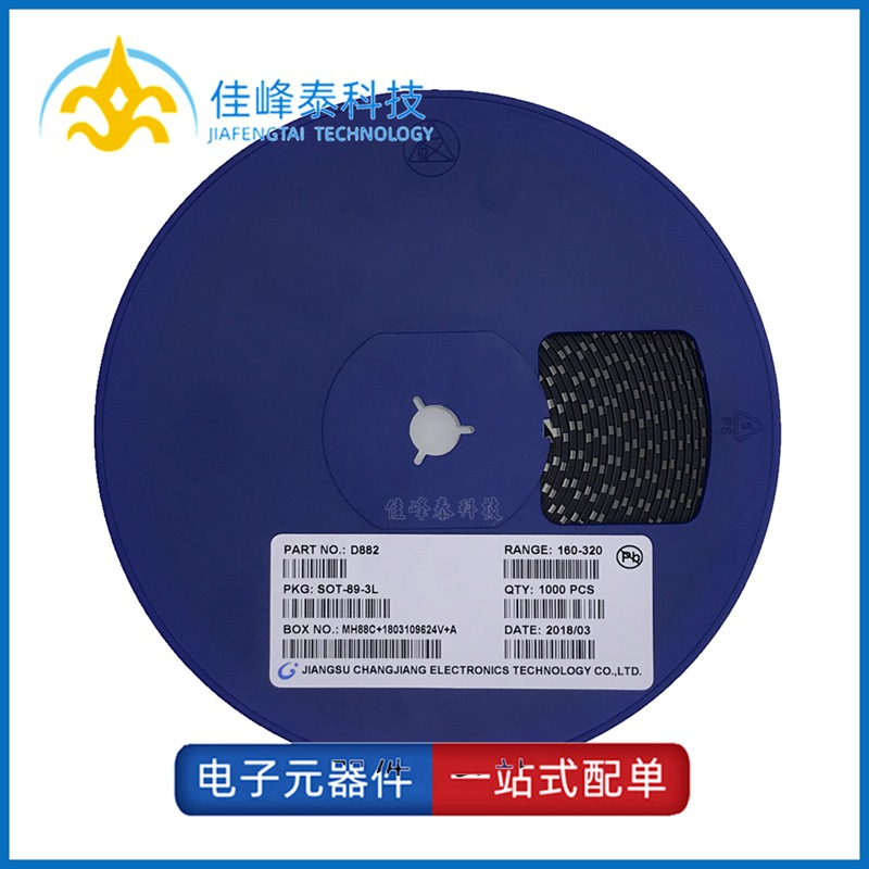 D882 封装SOT-89 全新原装长电CJ 丝印D882 3A/30V NPN晶体管