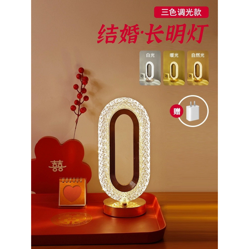 * Lámpara de la novia larga lámpara de cama de boda lámpara de escritorio de boda lámpara de boda sala de boda ♡ un par de luces de boda