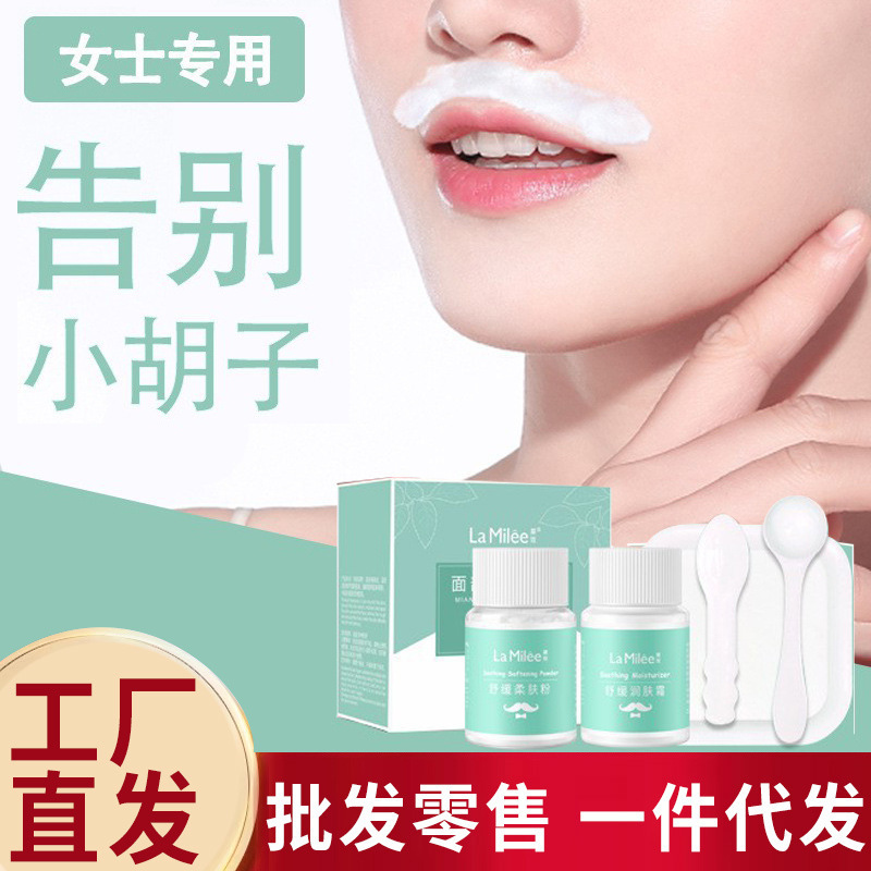 Laimei facial moisturizing suit bleaching agent facial moustache moisturizing eyebrow fading hand bleaching agent for girls